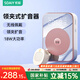 索愛 S350無線磁吸領(lǐng)夾小蜜蜂擴(kuò)音器教師專用藍(lán)牙音箱音響防嘯叫TF卡U盤喇叭麥克風(fēng)導(dǎo)游戶外便攜式 金