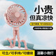 大貓日記嬰兒車風(fēng)扇寶寶專用手持桌面小風(fēng)扇隨身攜帶宿舍吊扇床上懸掛夾子式usb電風(fēng)扇 八爪魚(yú)風(fēng)扇-粉色