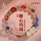 普陀山糖心瑪瑙轉(zhuǎn)運(yùn)手串轉(zhuǎn)運(yùn)上岸送人禮物 【單圈度母】