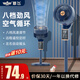 新飛空氣循環(huán)扇電風(fēng)扇家用靜音搖頭立式辦公室宿舍小型電扇臺式遙控語(yǔ)音聲控落地扇2025新款 深藍智能遙控【八檔風(fēng)丨遙控定時(shí)】