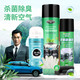 車仆（CHIEF）車仆汽車空調(diào)清洗劑免拆車用空調(diào)管道清潔劑車內(nèi)除臭劑套裝 空調(diào)深度清洗一（清洗+除臭+殺菌