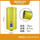 博深工具（Bosun）水鉆頭鉆眼油煙水鉆機混凝土墻壁擴孔鉆金剛石水鉆鉆頭 鋒銳金桔黃160X350