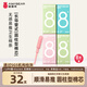 AIMYBEAR 瞌睡熊長(zhǎng)導(dǎo)管式衛(wèi)生棉條32支裝 無(wú)感易推游泳可用內(nèi)置式衛(wèi)生巾新手推薦 普通款R