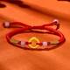 蒂蔻（Tico）生肖蛇足金圈圈蛇黃金轉(zhuǎn)運(yùn)珠手鏈女5D金蛇年本命年手鏈七夕禮物