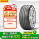 倍耐力輪胎防爆胎275/45R20 110Y PZERO(P0) pz4(R-F)(*)(KS)原配寶馬