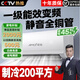 夏新 新一級(jí)能效空調(diào)掛壁式單冷家用1P大 1.5匹變頻冷暖兩用省電臥室出租屋空調(diào)掛機(jī)節(jié)能省電靜音 2匹 一級(jí)能效 變頻冷暖[無(wú)安裝]