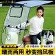 素巾電動車雨棚擋風(fēng)遮雨電瓶車摩托車兩輪防雨棚可拆卸全收縮防曬雨傘 純灰色+可折疊【全新+升級骨架】 【有后視鏡】請拍