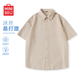 名創(chuàng)優(yōu)品（MINISO）冰絲短袖襯衫男夏季新款舒適涼感透氣日系百搭寬松襯衣 淺米 L