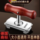 膳大皇（SHDO）德國(guó)不銹鋼開(kāi)瓶器多功能開(kāi)罐頭開(kāi)瓶神器擰蓋器省力開(kāi)瓶蓋啟起瓶器 紅木不銹鋼擰蓋器【防滑款】