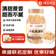 舒可曼×1號會員店 小粒黃冰糖 400g 多晶老冰糖土冰糖檸檬雪梨泡酒甘蔗