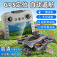 創(chuàng)意豬（IDEA PIG）無(wú)人機(jī)兒童6歲12玩具10-15十歲男孩生日禮物小學(xué)生8小孩遙控飛機(jī) 【GPS專業(yè)款】一鍵返航+智能返航+收納包 初中生禮物7-14兒童無(wú)人機(jī)航拍入門(mén)級(jí)