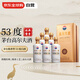 茅臺(tái)（MOUTAI）高爾夫酒 53度 醬香型 500ml*6瓶 整箱裝 2022年老酒