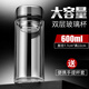 胖東來 DL雙層茶杯玻璃杯男士泡茶水杯子個(gè)人專用隔熱防摔大容量透明 [送杯套]本色加厚 600ml