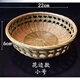 竹編收納筐制品手工小竹籃工藝品果盤(pán)水果籃饅頭筐點(diǎn)心籃 花邊款小號22cm