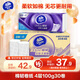 維達(dá)（Vinda）無芯卷紙 棉韌4層100克*30卷 親膚無刺激 衛(wèi)生紙廁紙 紙巾 整箱