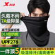 特步（XTEP）防曬面罩男女戶外騎行冰絲脖套面巾圍魔術(shù)頭巾防風(fēng)塵口罩釣魚裝備