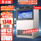 志高制冰機商用制冰機商用大型方塊制冰機大型制冰機接桶裝水奶茶店制冰機商用大容量全自動小型制冰機 【中等規(guī)?！?2冰格I自來水l產(chǎn)110KG