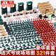 Holy STONE小兵人玩具士兵小人軍事沙盤(pán)坦克模型打仗戰(zhàn)爭(zhēng)男孩童玩具生日禮物 321件套軍事作戰(zhàn)套裝+地圖+收納 3-4-5-6-8小學(xué)生禮物