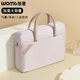 WOMT公文包電腦包手提13/14寸女適用蘋(píng)果聯(lián)想華為小米筆記本商務(wù)出差