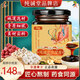 純誠堂茯濕膏茯苓膏滋補養(yǎng)生膏草本膏純成堂家伏濕膏品牌店1 一盒體驗裝