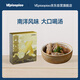 VEpiaopiao肉骨茶湯料包新加坡馬來風(fēng)味排骨煲湯香料胡椒味凈含量32g*2包
