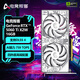 電競叛客 GeForce RTX 5060 Ti 8G/16G臺式機(jī)電腦顯卡 DLSS 4 電競游戲AI運算 deepseek人工智能獨立顯卡 RTX 5060 Ti X2W 16GB