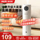奧克斯（AUX）加濕器 臥室輕音嬰兒辦公室空氣加濕凈化大容量 家用大霧量智能恒濕 觸控凈化版