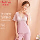 歐迪芬莫代爾睡衣女短袖夏季蕾絲帶胸墊免穿文胸可外穿家居服套裝紫L
