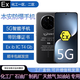 榮耀magic7防爆智能手機本安等級化工廠(chǎng)石油天然氣maigc7pro高端酷風(fēng)定制防爆手機2CT4 maigc7（防爆版一機一證） 16G +512G