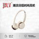JBLV柏林之聲復(fù)古頭戴式藍(lán)牙耳機(jī)降噪超長(zhǎng)續(xù)航高顏值美拉德風(fēng)穿搭送給男女朋友生日禮物 月光白
