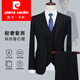 皮爾卡丹西服套裝男士春秋季商務(wù)休閑職業(yè)修身正裝禮服宴會新郎結(jié)婚伴郎服 黑色（西服+褲子） XL （145-155斤穿）
