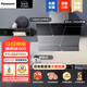 松下（Panasonic）抽吸油煙機家用側吸油煙機煙灶套裝一級能效21m3大風量大吸力FV-A621C61 21m3大風量油煙機FV-A621C61