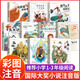 【新華書(shū)店】國際大獎小說(shuō)注音版系列可選 一年級課外閱讀閱讀經(jīng)典兒童文學(xué)名著(zhù)書(shū)系 小鹿斑比 尼爾斯騎鵝旅行記 昆蟲(chóng)記 國際大獎兒童文學(xué)第一輯全10冊