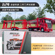 中麥微1/24雙層平板運輸車(chē)合金模型大號卡車(chē)玩具兒童玩具拖車(chē)擺件大貨車(chē) 合金運輸車(chē) 紅色(不帶小車(chē))