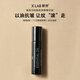 熙所（X LAB）華熙淡紋眼部滾珠精華油 淡化眼紋頸紋抗皺10ml 