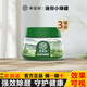 希望樹(shù)去除甲醛迷你小綠罐裝修甲醛異味官活性炭方京自新房營(yíng)旗急入住艦 希望樹(shù)迷你小綠罐52g*3瓶