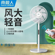 南極人（NANJIREN） 南極人立式七葉大風量落地扇家用低噪電風扇臺式簡約電扇遙控定時風扇 落地扇遙控款【7葉】+3米線+臺立兩用 白色款