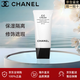香奈兒（Chanel）官方旗艦正品隔離輕盈持妝防曬保濕遮瑕持妝防曬乳妝前乳送女 保濕隔離修飾乳30ml(CC霜)#10