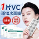 倩滋左旋vc固態(tài)精華片凍干片發(fā)光片左旋維生素c保濕補(bǔ)水嫩滑提亮膚色 5盒裝