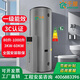 千屋一級能效商用電熱水器家用立式落地速熱工廠(chǎng)理發(fā)店宿舍洗澡商用中央大容量大功率即熱儲水式熱水器 300升 380V 10KW