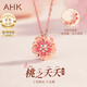 AHK桃花銀項(xiàng)鏈女生鎖骨鏈吊墜時(shí)尚高級(jí)感七夕情人節(jié)禮物送女朋友老婆 【輕奢百搭】桃你喜歡*限定禮盒