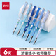 得力（deli）EF暗尖金屬鋼筆 學(xué)生練字矯姿墨水筆套裝 可換墨囊含吸墨器 6支/盒 SF525 EF尖(約0.38mm)