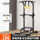 易持健YICHIJIAN單杠家用引體向上器室內(nèi)多功能單雙杠健身器材體育用品 【曜石黑】+蘋果吊環(huán)