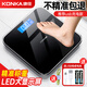 康佳電子秤體重秤智能體脂秤高精準(zhǔn)電子稱家用人體稱重健康減肥運(yùn)動健身專用秤 81項(xiàng)健康數(shù)據(jù)監(jiān)測 【體重秤】時尚黑-智能測溫【精確0.1KG】 電池款