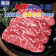 果勛澳洲和牛M5牛排 凈重2斤 雪花牛排原切 生鮮牛肉牛扒