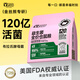YEE倉鼠糧600g益生菌倉鼠主糧金絲熊營(yíng)養食物飼料專(zhuān)用倉鼠零食