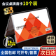 歐嘜（oumai）【銷量過萬】亞克力桌牌臺卡三角會議臺牌臺簽V型雙面展示牌姓名牌桌簽席卡架嘉賓職位牌 【京倉發(fā)貨】加厚款6033 10*20CM 10個