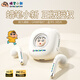 伊酷爾（IFKOO）【全網(wǎng)熱賣(mài)】TV02正版聯(lián)名藍牙耳機半入耳式降噪高顏值無(wú)線(xiàn)女生創(chuàng  )意太空艙可愛(ài)音樂(lè )游戲運動(dòng)耳機 白色【藍牙5.3/呼吸燈】
