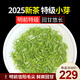 信陽毛尖信陽毛尖2025新茶特級明前一芽一葉黑龍?zhí)段男屡謻|來茶葉自己喝 明前特級小芽250g-鐵盒裝