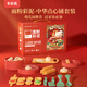 卡樂優(yōu)（Coloyou）面粉彩泥大米中華美食鋪兒童過家家diy玩具無毒橡皮泥生日非超輕粘土黏土禮物禮盒